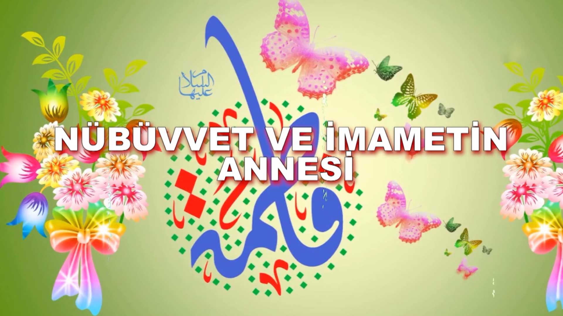 N%C3%BCb%C3%BCvvet ve %C4%B0mametin Annesi Hz. Fat%C4%B1ma%27n%C4%B1n %28s.a%29