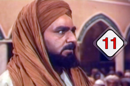 %C4%B0MAM AL%C4%B0 11