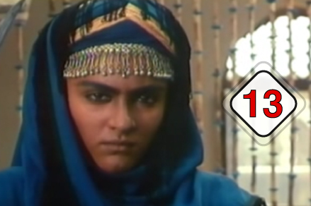 %C4%B0MAM AL%C4%B0 13