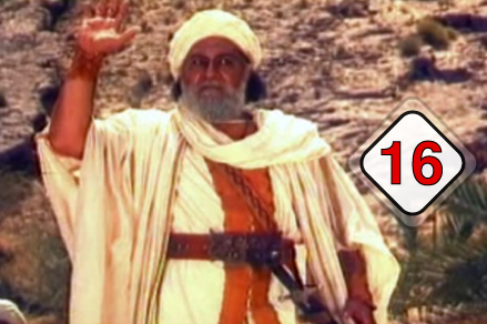 %C4%B0MAM AL%C4%B0 16