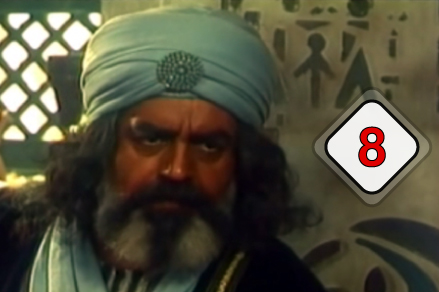 %C4%B0MAM AL%C4%B0 08