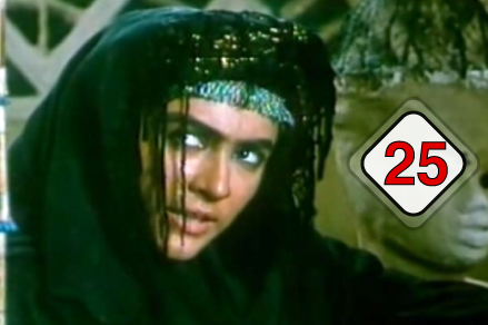 %C4%B0MAM AL%C4%B0 25