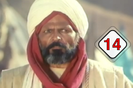 %C4%B0MAM AL%C4%B0 14