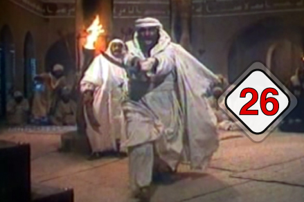 %C4%B0MAM AL%C4%B0 26